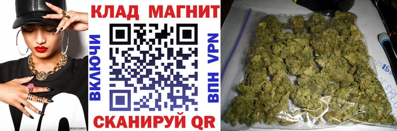 Сколько стоит Отрадное COCAIN  Меф  Амфетамин  Конопля  СОЛЬ 