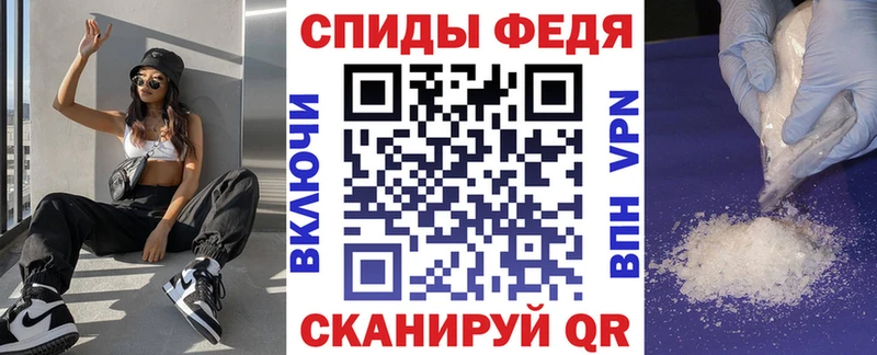 MEGA ссылка Отрадное Amphetamine Premium