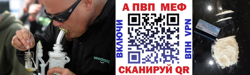 нарко площадка официальный сайт Отрадное Alfa_PVP крисы CK