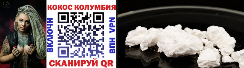 КОКАИН 98% OMG как войти Отрадное