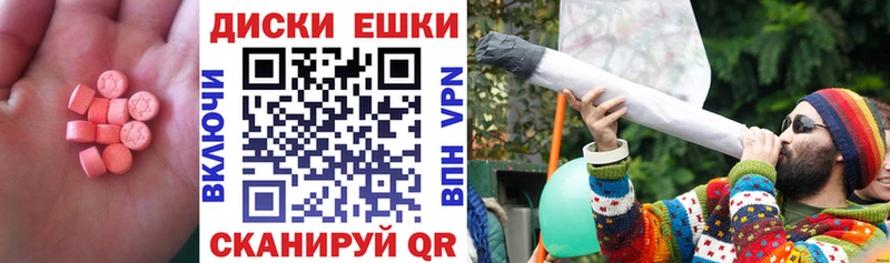 Экстази 300 mg  MEGA   Отрадное  купить закладку 