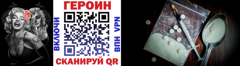 hydra зеркало  где можно купить наркотик  Отрадное  Героин Heroin 