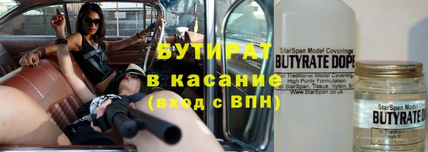 экстази Абаза