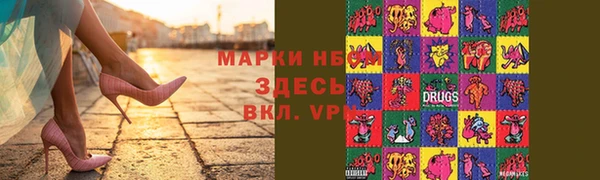 экстази Абаза
