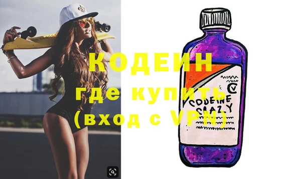 spice Осташков