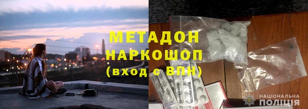 экстази Абаза