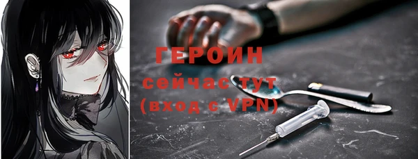 mdpv Абдулино