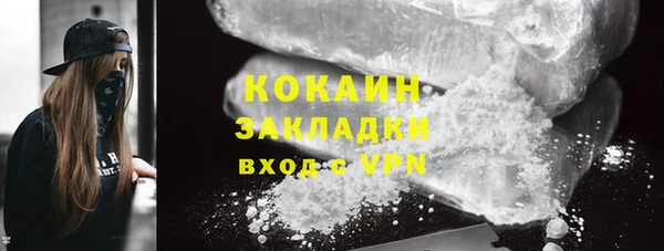 экстази Абаза