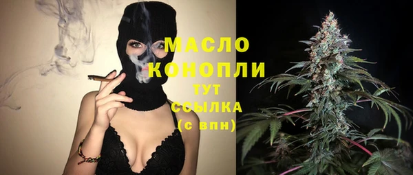 mdpv Абдулино