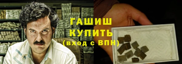 экстази Абаза