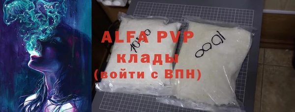 mdpv Абдулино