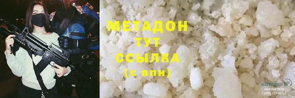 экстази Абаза
