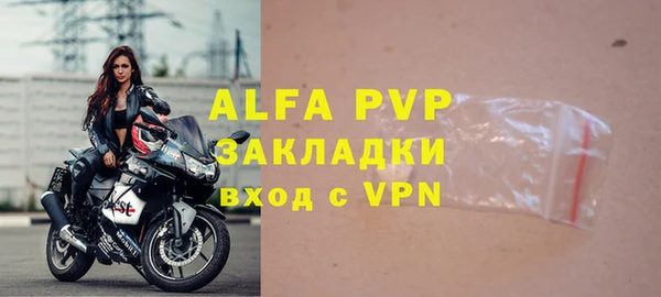 МДПВ Абинск