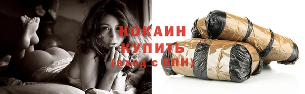 mdpv Абдулино