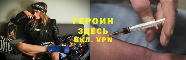 экстази Абаза