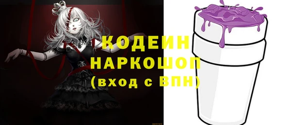 экстази Абаза