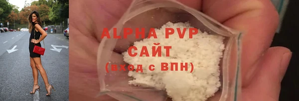 экстази Абаза