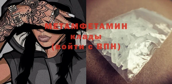 экстази Абаза