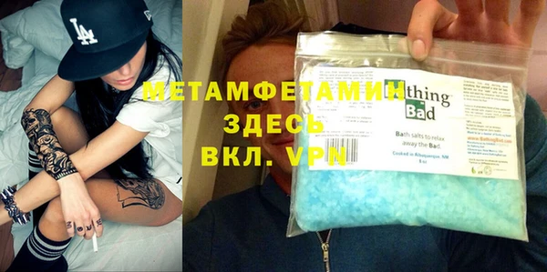 mdpv Абдулино