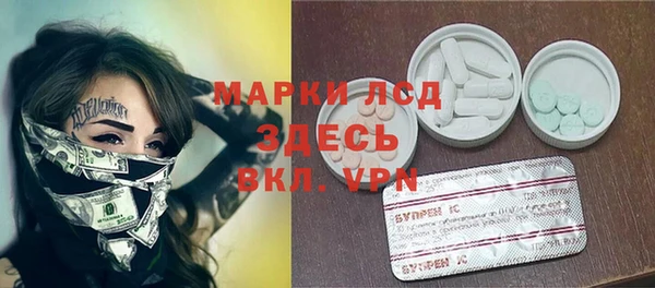 mdpv Абдулино