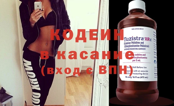 mdpv Абдулино