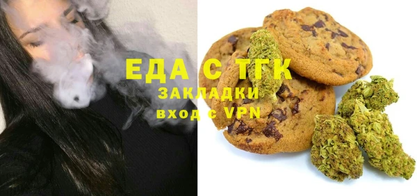 экстази Абаза