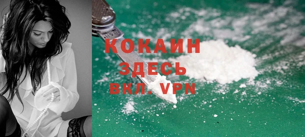 экстази Абаза