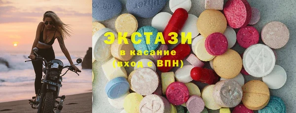 mdpv Абдулино
