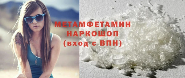 ГАЛЛЮЦИНОГЕННЫЕ ГРИБЫ Остров