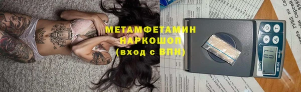 mdpv Абдулино