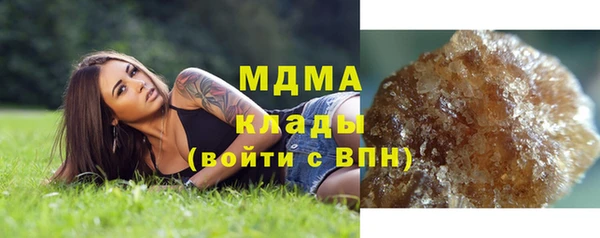 mdpv Абдулино