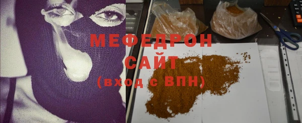 экстази Абаза