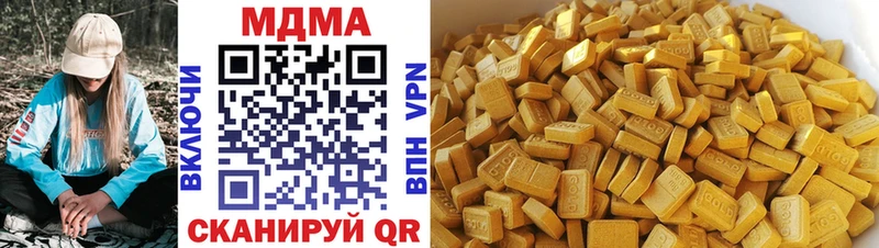 нарко площадка клад  как найти закладки  Отрадное  MDMA VHQ 