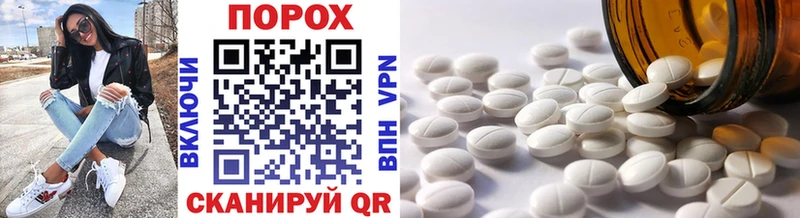 купить закладку  Отрадное  Первитин витя 