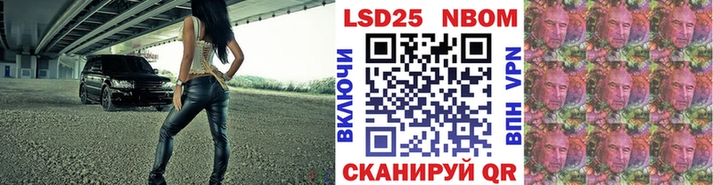 shop телеграм Отрадное Марки N-bome 1,8мг