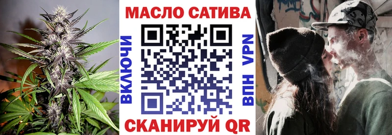 купить наркотик  Отрадное  Дистиллят ТГК концентрат 